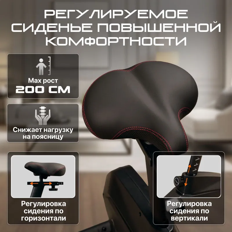 Велотренажер GENAU Ergo XT-850 2 Велотренажер GENAU Ergo XT-850 2