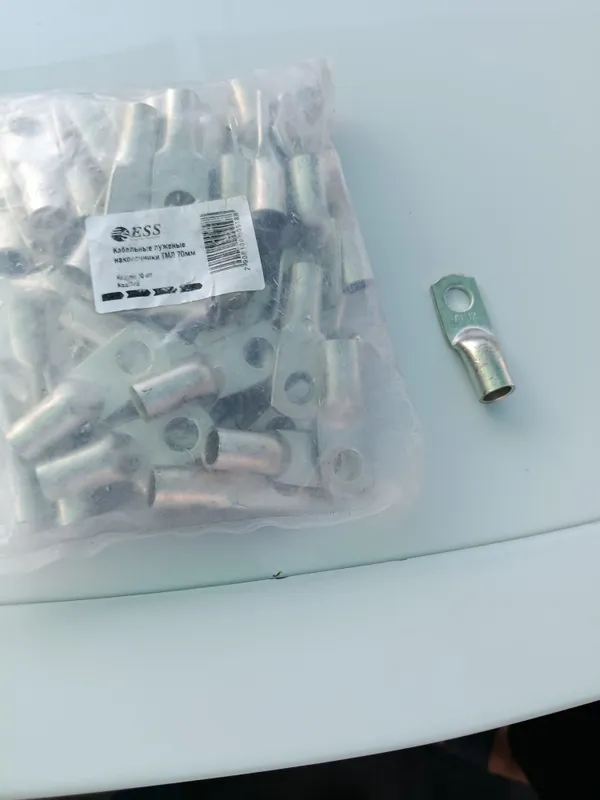nakonechnik 70 25 mm² 1