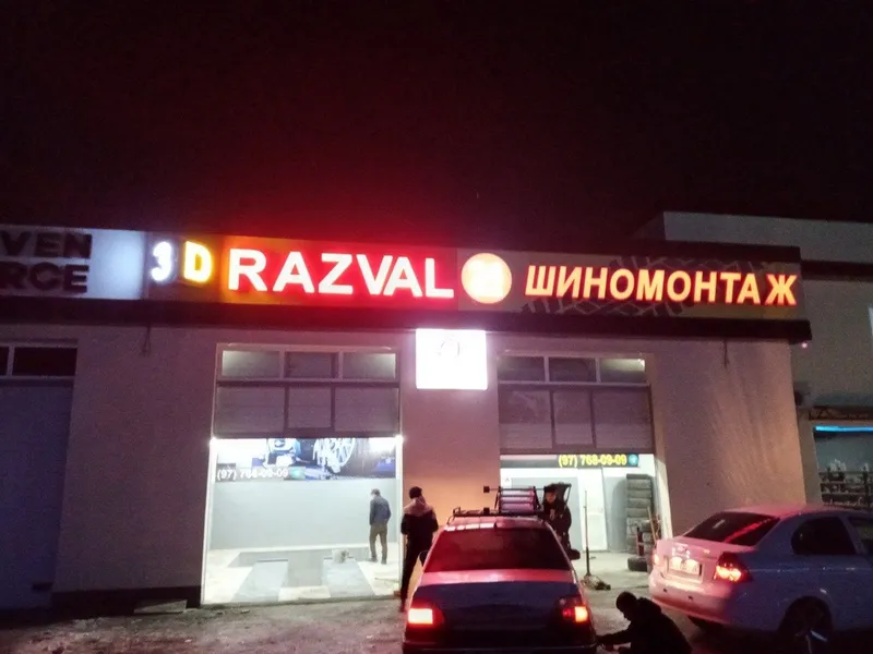 Narujnaya Reklama Tashqi reklama 5