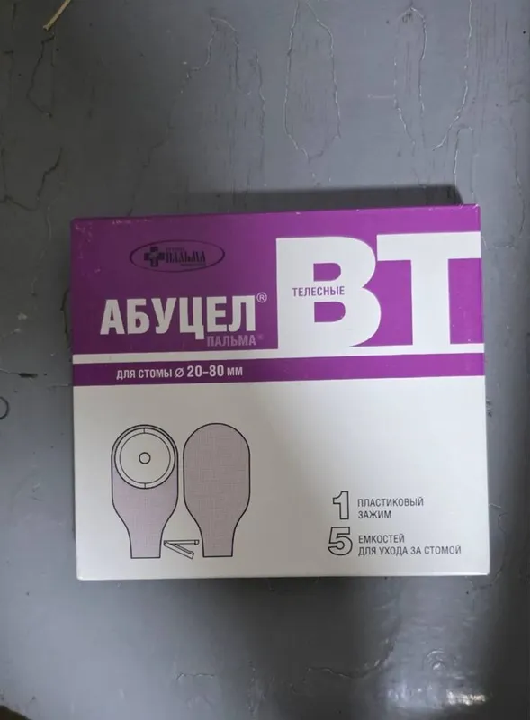 Abusel xolati yengi 1