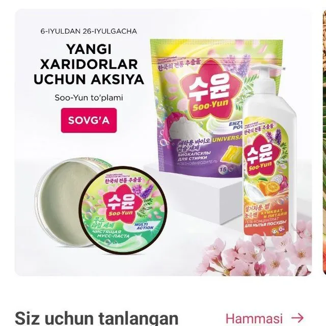 Работа с Faberlic Работа с Faberlic
