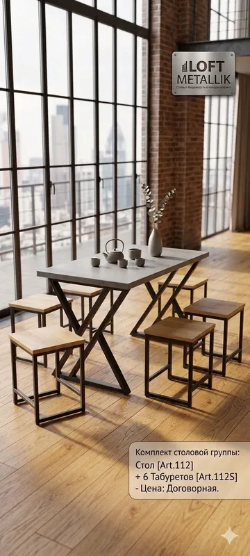 Stol stul loft stilda — фото 7