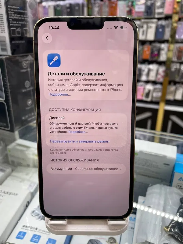 Iphone 13 Pro Max 3