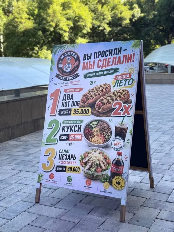 Banner arakal Reklama xizmatlari 3 Banner arakal Reklama xizmatlari 3