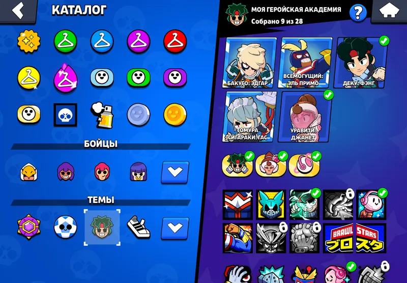 Brawl Stars akkaunti 6 Brawl Stars akkaunti 6