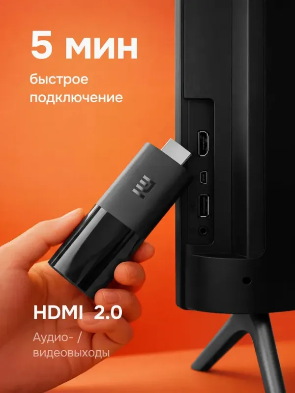 GLOBAL XIAOMI MI TV STICK smart TV pristavkasi 3 GLOBAL XIAOMI MI TV STICK smart TV pristavkasi 3