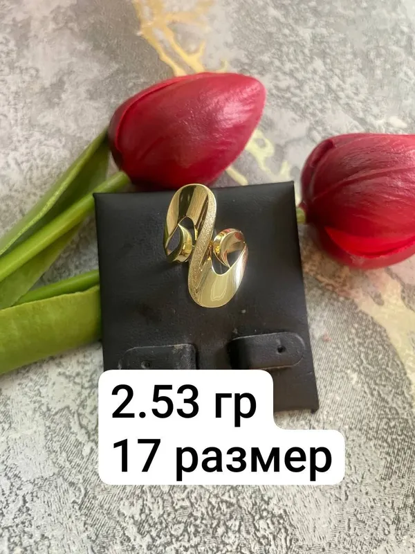 Kulon 585 proba