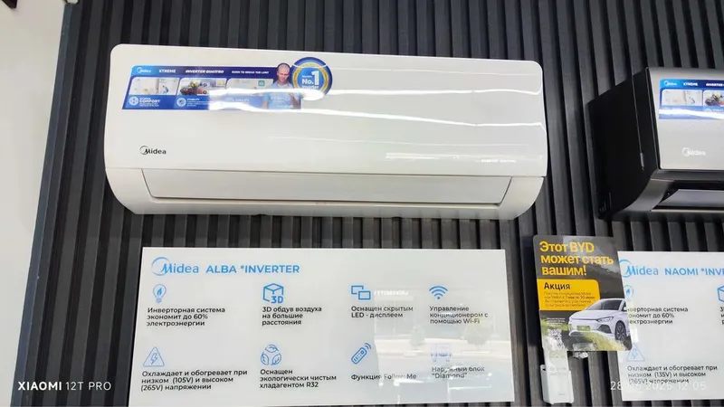 Кондиционер Midea 12 invertor оптовый цена доставка установка имеется