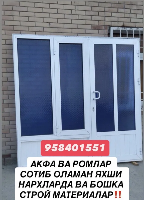 uy buzish xizmati [обслуга снос] — фото 2