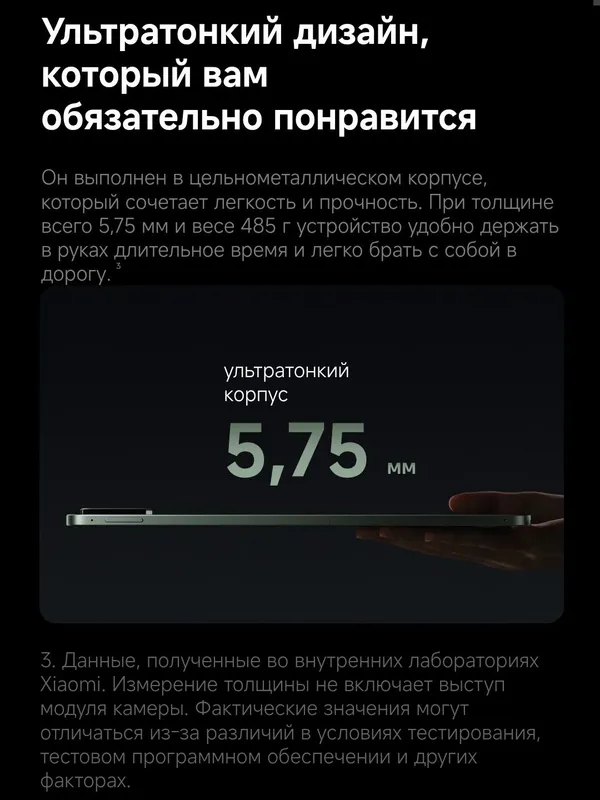 Xiaomi Pad 8 Pro 2026 New Super Skidka+Garantiya+Dastavka — фото 5