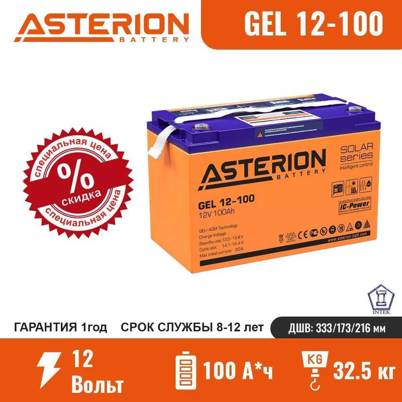 Свинцово-кислотные аккумуляторы GEL, Carbon, технологии AGM — фото 1