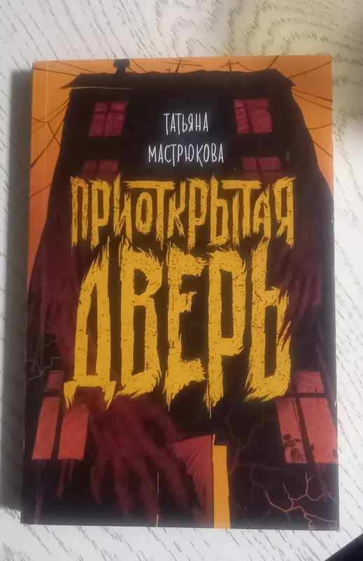 Книги в издании для FixPrice оригинал — фото 1