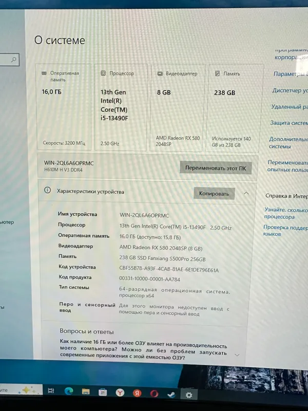 kompyuter komplekti 2