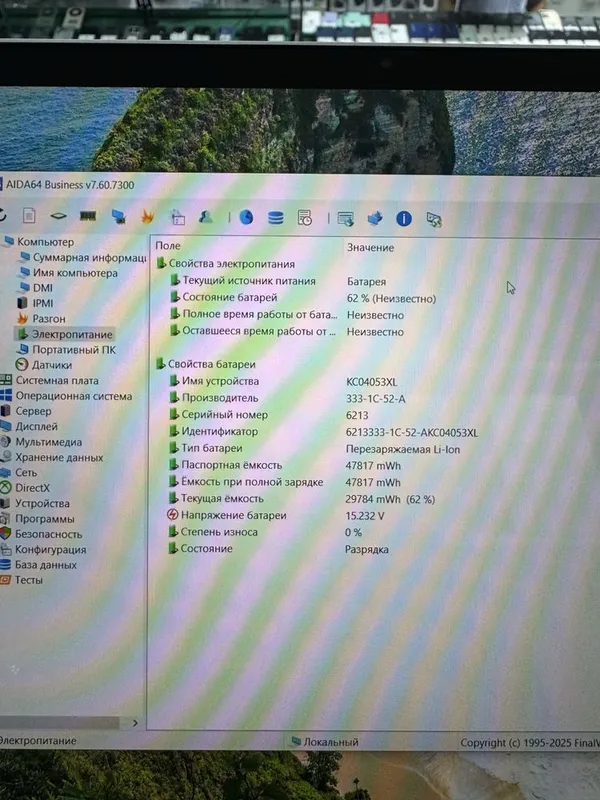 Hp Envy i5-10th 8/512 14.0 FHD Ips 7 Hp Envy i5-10th 8/512 14.0 FHD Ips 7