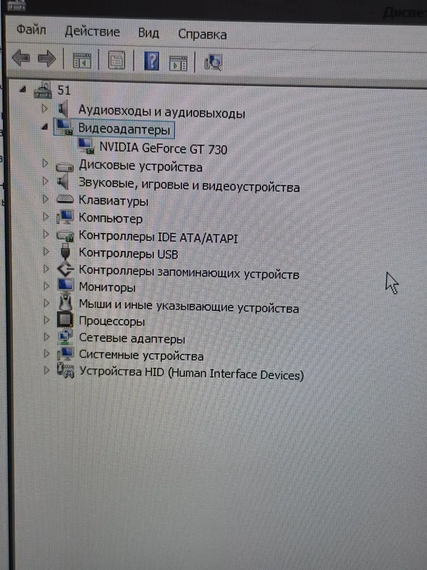 Компьютер игровой 70 Dona 5 Компьютер игровой 70 Dona 5