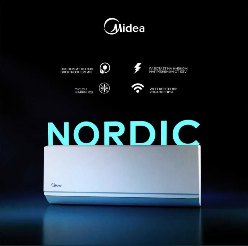 Кондиционер Midea Nordic Inverter 9 000 BTU