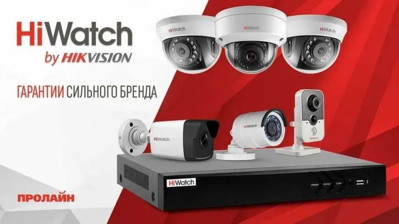 Hikvision камера безопасность под контролем 24/7