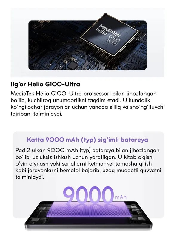 Планшет продаётся. Продаём планшет 6 Планшет продаётся. Продаём планшет 6