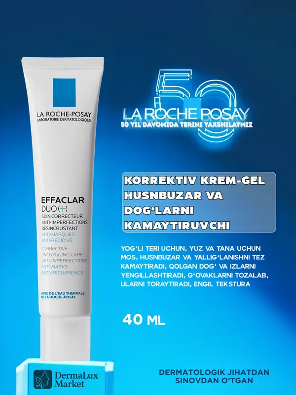 LaRoche-PosayEffaclarDuo+ muammoli teri uchun krem — фото 1