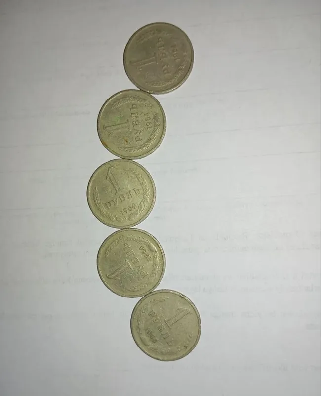 Монеты СССР 4 Монеты СССР 4
