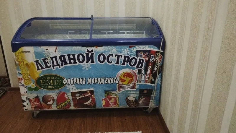 Marazilnik 450 litr 2