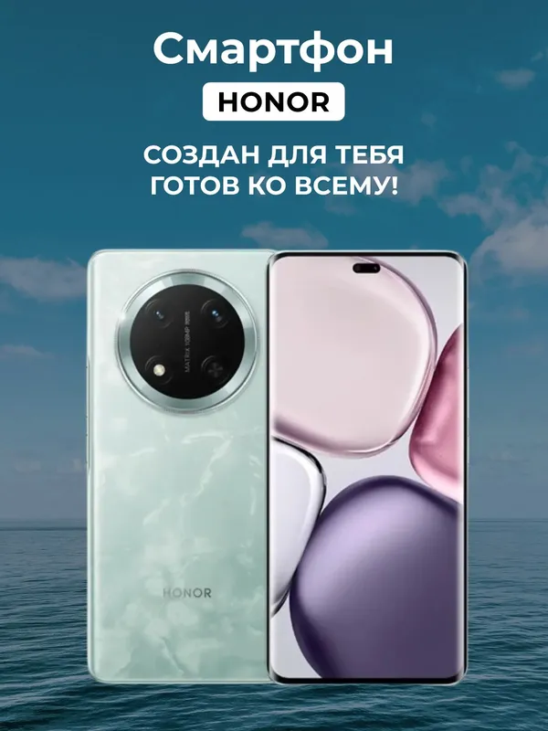 Смартфон HONOR X9C 12/256GB Jade Cyan — фото 4