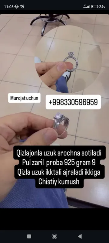 узук Кумуш 9 гр ошу 2 тали