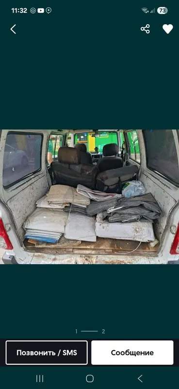 Банерр холати яхши 3×6 дастафкаси ичида