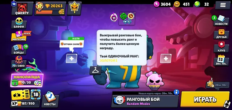 аккаунт Brawl Stars 3 аккаунт Brawl Stars 3