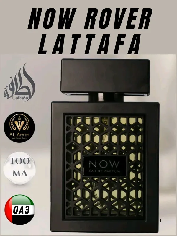Now atir - erkaklar uchun ideal parfum — фото 1