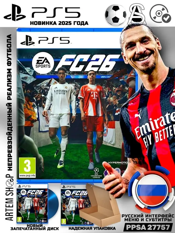PlayStation prokat 3 PlayStation prokat 3