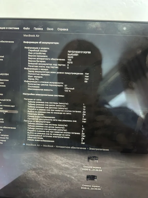 Mac book air m2 holati zor 3