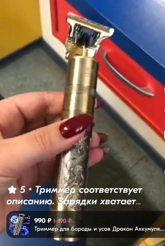 Машинка для стрижки волос. Акамуляторная,новая. — фото 4