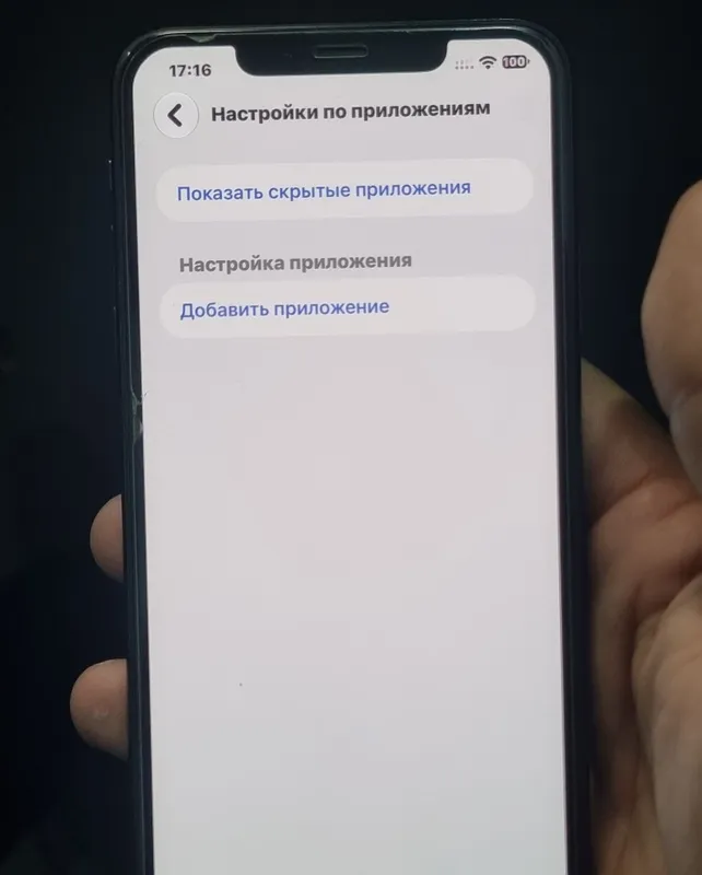 Iphone 11 pro max 256 yaxwi xolati 4 Iphone 11 pro max 256 yaxwi xolati 4