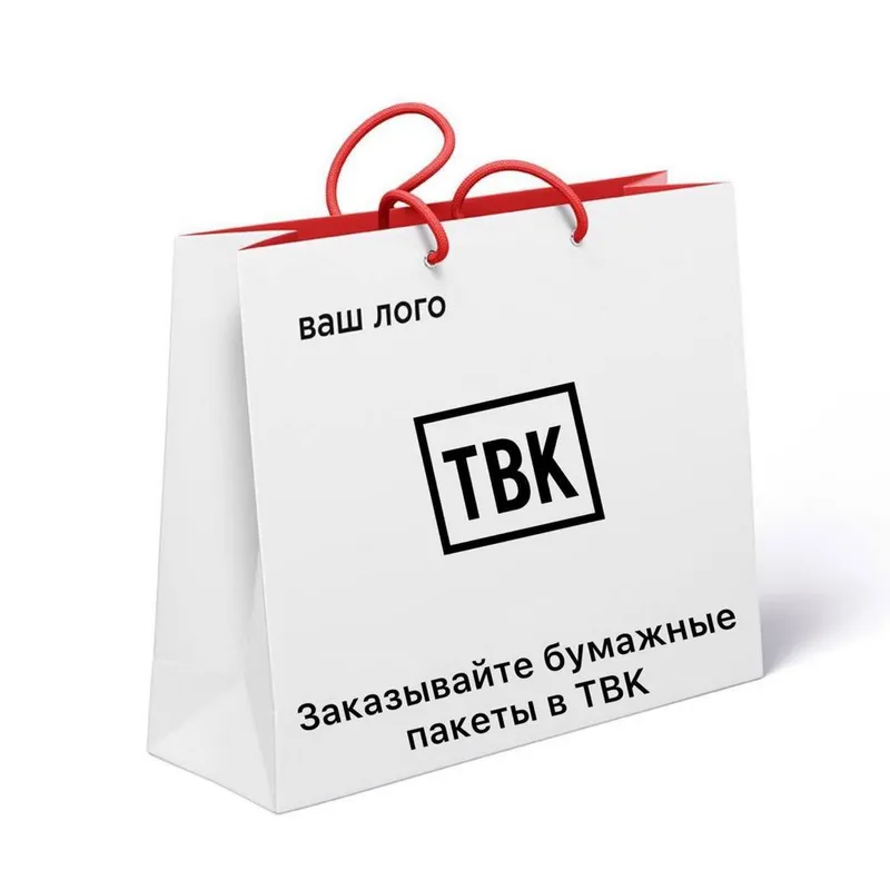 Крафт пакеты с вашим LOGO (прямое производство)
