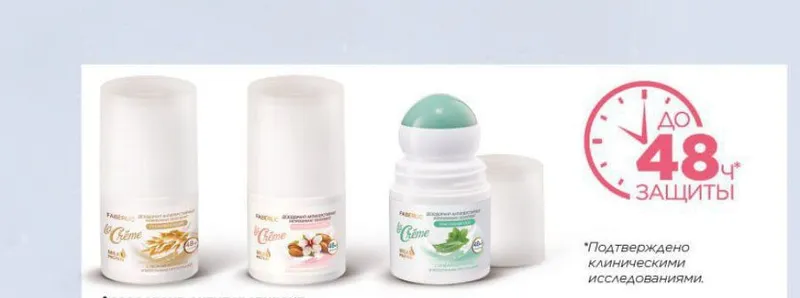 24soatgacha hidsiz himoya Antiperspirant 24soatgacha hidsiz himoya Antiperspirant
