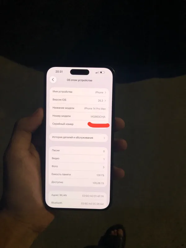 iPhone 14 Pro Max 2