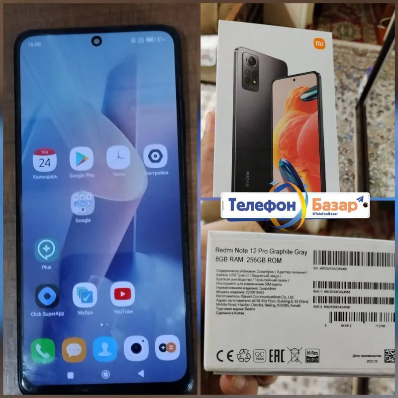 Telefon