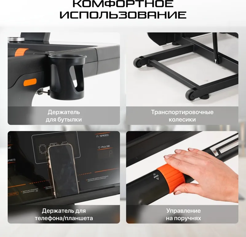 Электрическая беговая дорожка Genau Nordic Z1 — фото 2