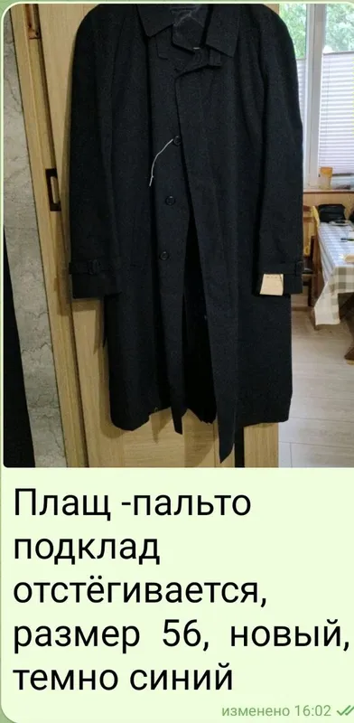Женские вещи разные 8