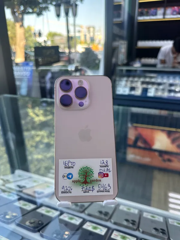 iPhone 16 Pro 1