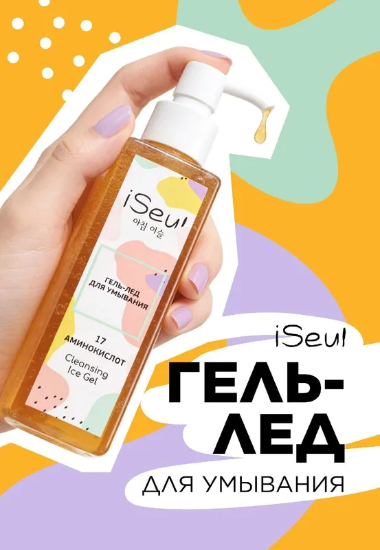 faberlik ayollar uchun iseulp 1 faberlik ayollar uchun iseulp 1