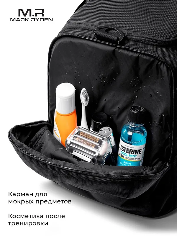 Спортивный сумка Mark Ryden для SPORT и TRAVEL 4 Спортивный сумка Mark Ryden для SPORT и TRAVEL 4