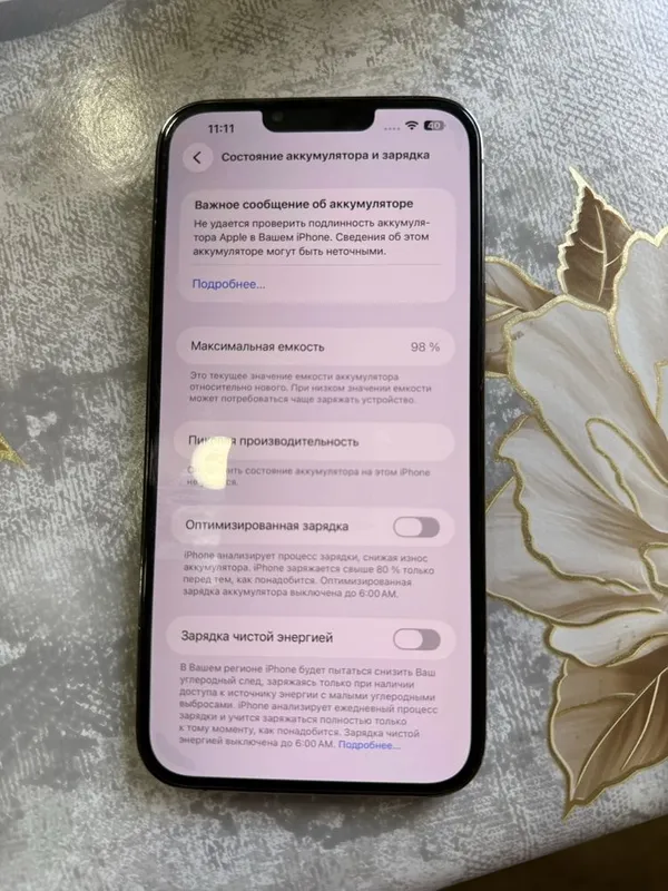 Iphone 13 pro max 256 1 Iphone 13 pro max 256 1