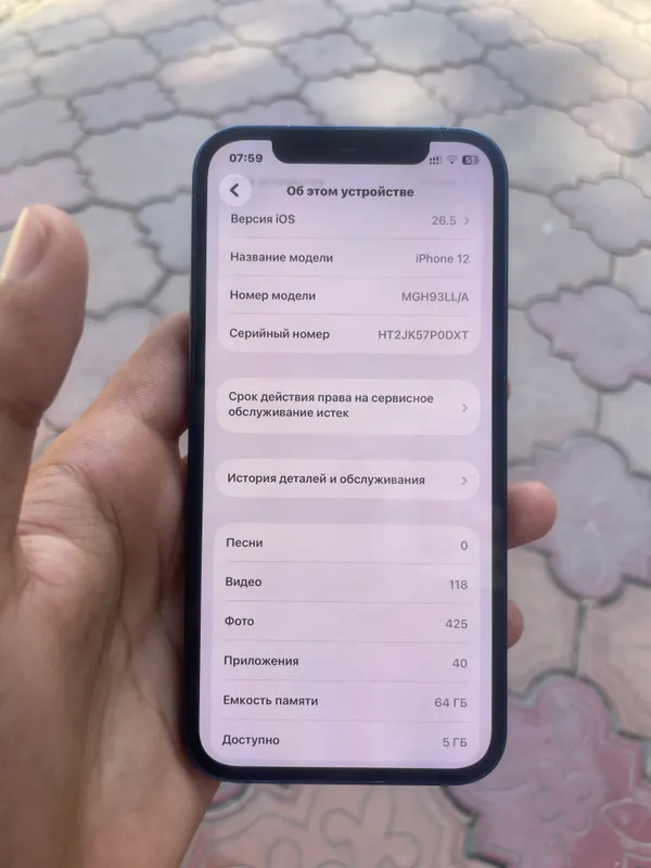 iPhone 12 2