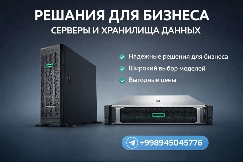 В наличии сервера HPE, H3C, ИБП Kehua, Eaton — фото 1