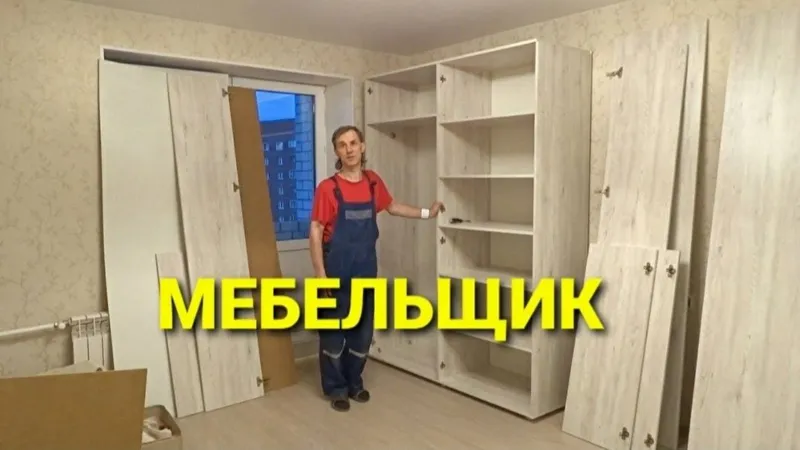 Mebel yechamiz buzamiz yig‘amiz o‘rnatamiz va ta‘mirlaymiz — фото 3 Mebel yechamiz buzamiz yig‘amiz o‘rnatamiz va ta‘mirlaymiz — фото 3