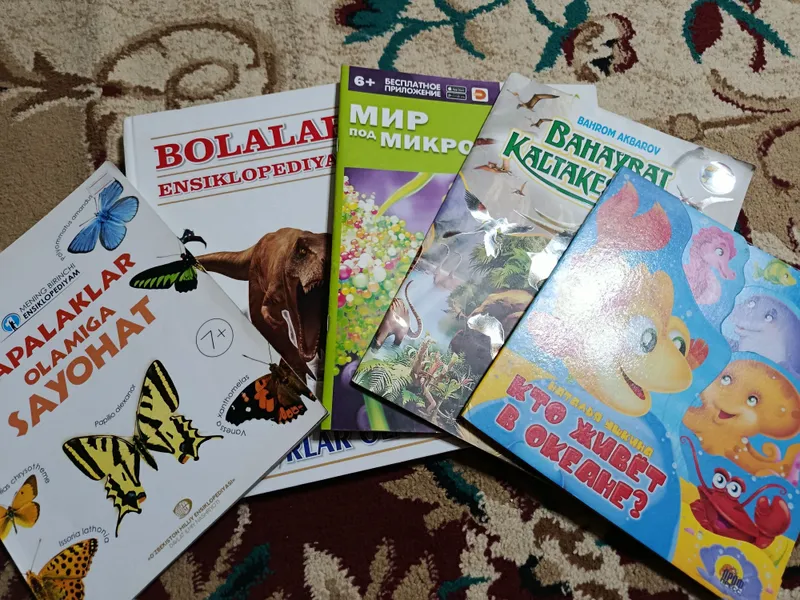 Книги 1 Книги 1