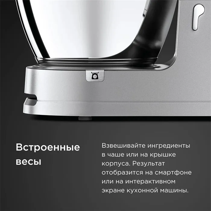 Кухонный комбайн Kenwood Cooking Chef XL KCL95.004SI 4 Кухонный комбайн Kenwood Cooking Chef XL KCL95.004SI 4