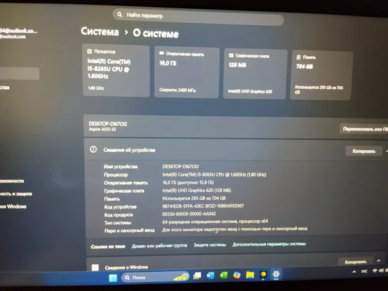 продам ноутбук Acer Aspire — фото 1